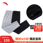 安踏（ANTA）運動褲男士衛(wèi)褲25年秋季透氣戶外跑步長褲子休閑褲束腳寬松褲子 【升級挺括版-平口】黑色7302-1 L