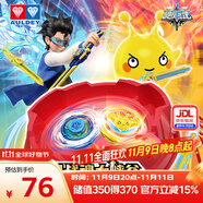 奧迪雙鉆（AULDEY）颶風(fēng)戰(zhàn)魂陀螺玩具配件大峽谷專業(yè)競(jìng)技對(duì)戰(zhàn)盤男女生日禮物654171DZ