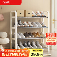 安爾雅簡易鞋架家用門口收納鞋柜宿舍經(jīng)濟(jì)型鞋架子置物架