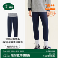 松山棉店【商場(chǎng)同款】自由穿小暖羊兒童打底褲保暖褲男童女童中大童褲子 320g-深藍條紋 110 cm