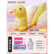 女生跳蛋自慰器情趣玩具成人女用品性吮吸高潮女性插入式強(qiáng)震靜音 [女生最愛強(qiáng)震吮吸]小恐龍黃+收