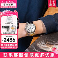 西鐵城（CITIZEN） 西鐵城男表自動(dòng)機械表NH8350-雙歷機械商務(wù)男士腕表禮物送男友 NJ0130-88A 透底機械