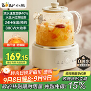 小熊（Bear）全玻璃壺體養(yǎng)生壺恒溫壺 辦公室多功能煮茶壺花茶壺 0金屬養(yǎng)生杯 24h預(yù)約24h保溫 1L YSH-P10Q7