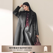 伊芙麗【鎮店爆款】伊芙麗高智駝絨真絲高級雙面羊毛大衣女冬季毛呢外套 暗灰預售 M 115-135斤