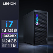 聯(lián)想（Lenovo） 拯救者刃7000K 2024《黑神話(huà):悟空》官方合作電競游戲3D制圖電腦主機超能版 i7-13650HX 24G內存 1T固態(tài) RTX3060-12G顯卡 WiFi6+藍牙 定制