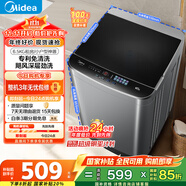 美的（Midea）波輪洗衣機(jī)全自動家用 MB65V36E 6.5公斤 宿舍租房 迷你洗衣機(jī)小型 隨心洗 以舊換新 家電國家補(bǔ)貼