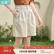 茵曼（INMAN）設計感高腰A擺休閑短褲2025夏季女裝新款橡筋松緊腰遮胯直筒褲 杏花白 M