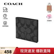 COACH蔻馳錢包短款錢包錢夾CY394 QBMI5七夕禮物送男友 66551 QBMI5