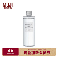無印良品（MUJI） 基礎(chǔ)補水化妝水 護膚爽膚水清爽濕敷 柔膚水 清爽型 200ml