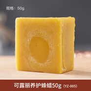 MF正版可露麗銅模甜品布丁杯模具卡蕾娜法式甜點(diǎn) 養(yǎng)護(hù)蜂蠟