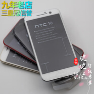 HTCM10H  移動(dòng)聯(lián)通電信4G三網(wǎng)通用大屏安卓學(xué)生游戲廉價(jià)智慧型手機(jī) 黑色 32GB_官方標(biāo)配_中國(guó)大陸