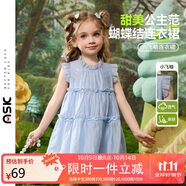 ASK JUNIOR兒童連衣裙2025夏女童飛飛袖荷葉邊天絲肌理感公主裙 藍(lán)色 120
