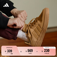 adidas ENTRAP美式校園風(fēng)運(yùn)動板鞋少年感復(fù)古籃球鞋男女阿迪達(dá)斯 土色   43