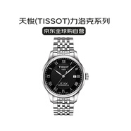 天梭（TISSOT）瑞士手表 力洛克系列機械男士手表七夕送禮T006.407.11.053.00