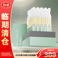 夸迪戰痘次拋精華液1ml*30支玻尿酸溫和凈痘護膚品【臨期清倉】
