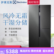 伊萊克斯（Electrolux）電冰箱大容量多門T型門風(fēng)冷無(wú)霜對(duì)開(kāi)門變頻冰箱ESE5919GB 銀色