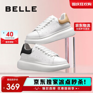 百麗厚底小白鞋女學(xué)生商場(chǎng)同款撞色板鞋Z2U1DCM5 拿鐵杏 37