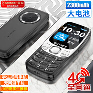 金立（Gionee）M3210新款三防老人機 超長(cháng)待機4G全網(wǎng)通正品老年手機大屏大字大聲音學(xué)生專(zhuān)用按鍵機 黑色.