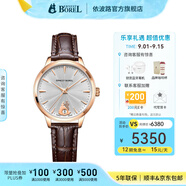 依波路（ERNEST BOREL）瑞表情侶機械表原裝進口自動機械真摯系列男表送老公 30MM女表皮帶N0520B0F-MR2L
