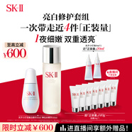 SK-II神仙水230ml+光子小燈泡30ml化妝品sk2護(hù)膚品套裝生日禮物skii
