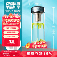 萬象（WANXIANG）單層抗菌玻璃杯節(jié)日禮物車載便攜簡(jiǎn)約包裝男士辦公商務(wù)高檔泡茶杯 TU28-淺海藍(lán)寶-630ml