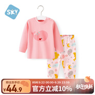 舒貝怡嬰兒衣服兒童內(nèi)衣套裝純棉春秋睡衣寶寶秋衣秋褲分體家居服粉110