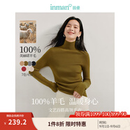 茵曼（INMAN）無(wú)縫一體100羊毛衫2025春秋女裝新款打底針織毛衣上衣 黛綠色-高領(lǐng)-W18438115 S