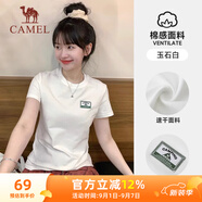 駱駝（CAMEL）正肩修身棉感舒適透氣女T恤上衣 J24BARLG019 玉石白 XXL
