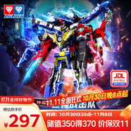 奧迪雙鉆（AULDEY）巨神戰(zhàn)擊隊變形機(jī)器人傳奇版3只裝超救創(chuàng)擊王男孩玩具生日禮物