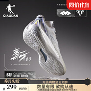喬丹QIAODAN男籃球鞋楊策同款毒牙3.5巭PRO回彈專業(yè)低幫實戰(zhàn)耐磨戰(zhàn)靴 白蛇（樺白色/灰銀色） 42