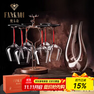 梵卡奇（FANKAQI）水晶紅酒杯套裝醒酒器高腳杯家用輕奢高檔新婚喬遷新居生日禮物