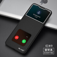 ALIVO適用紅米9A手機保護殼紅米oe9防摔i9保護套ioe9o翻蓋5 紅米9【鋼琴黑】 紅米其他型號