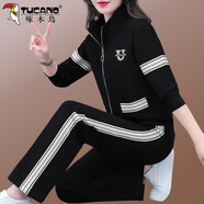 啄木鳥衛(wèi)衣運(yùn)動(dòng)服套裝女秋季2024新款長(zhǎng)袖立領(lǐng)休閑寬松時(shí)尚兩件套 黑色 XL (110-125斤)