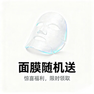 新生活雪非雪化妝品青果菜三件套新粹護(hù)理套裝護(hù)膚品專柜官旗艦方網(wǎng) 隨機(jī)送面膜（送完為止）【單拍不發(fā)貨】