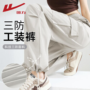 回力（Warrior）工裝三防直筒褲女2025秋季新款簡約潮流寬松透氣休閑個性運動長褲