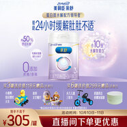 美贊臣親舒3段奶粉 幼兒配方奶粉 800g 1-3歲 部分水解蛋白