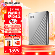 西部數(shù)據(jù)（WD）6TB 移動(dòng)硬盤type-c Mac專用 Ultra系列 2.5英寸 銀 機(jī)械硬盤 筆記本電腦外接加密 大容量家庭存儲(chǔ)
