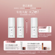 致己新顏輕肌調(diào)理菁華液50ml控油保濕平衡水油維穩(wěn)健康精華液 【菁華液50ml 2瓶】