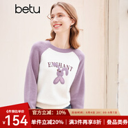 百圖betu女裝秋冬新款毛衣插肩袖撞色毛巾繡兔子圖案毛衫2310T28 米白 S