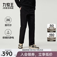 九牧王（JOEONE）【易打理 柔軟舒適】休閑褲男褲舒適經(jīng)典款透氣百搭褲子 黑色+寬松版+TP1E50575（秋款） 32 碼175/80A2.46尺82cm