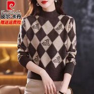 皮爾卡丹（pierre cardin）高端品牌新款毛衣羊毛衫女裝秋冬菱形毛衣提花毛衣新款針織打底衫 咖色 【菱形小鹿】 S 85-95斤