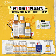 科顏氏金盞花水250ml+乳液125ml+潔面230ml禮盒控油祛痘七夕禮物送女友