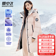 雪中飛輕戶外工裝防風(fēng)保暖連帽羽絨服情侶長(zhǎng)款潮流工裝羽絨衣男女款外套 粉色（男女同款） L (165)