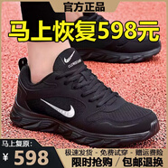 2025新款百搭品牌斷碼男鞋網(wǎng)面透氣休閑運(yùn)動鞋男士防滑跑步鞋子男 NK628黑色網(wǎng)面 39