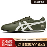 Onitsuka TigerFBTrainer舒適復(fù)古輕便皮革防滑低幫休閑跑步鞋墨綠色 38