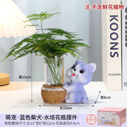 可愛(ài)創(chuàng)意小兔子玻璃試管花瓶家居好物客廳辦公室桌面工位裝飾擺件 柴犬夢(mèng)幻藍(lán)精美禮盒不帶植