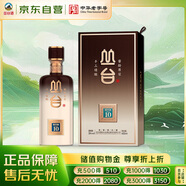 叢臺 窖齡原漿10精英版 濃香型白酒 39度 450mL 單瓶裝 窖齡系列