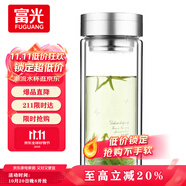 富光雙層玻璃杯 大容量高硼硅玻璃泡茶杯子 帶茶隔商務(wù)辦公水杯男女士