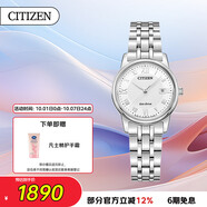西鐵城（CITIZEN）手表女日韓表光動(dòng)能白盤(pán)日顯鋼帶時(shí)尚商務(wù)送禮物女友EW2310-59A