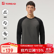 探路者（TOREAD）棉長袖T恤戶外男士舒適透氣圓領休閑t恤運動打底上衣TAJJBM81802